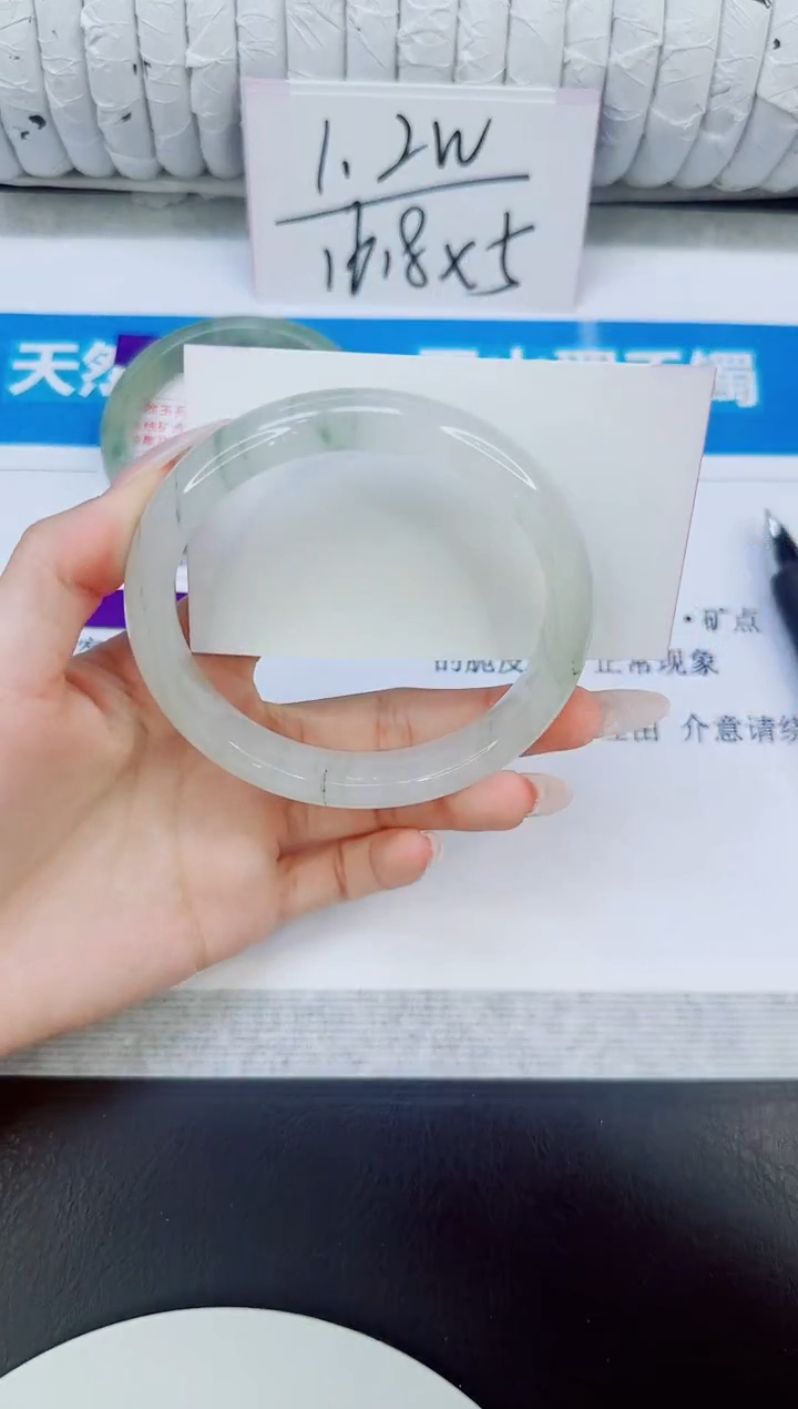 未镶嵌手镯石英质玉46/66.2