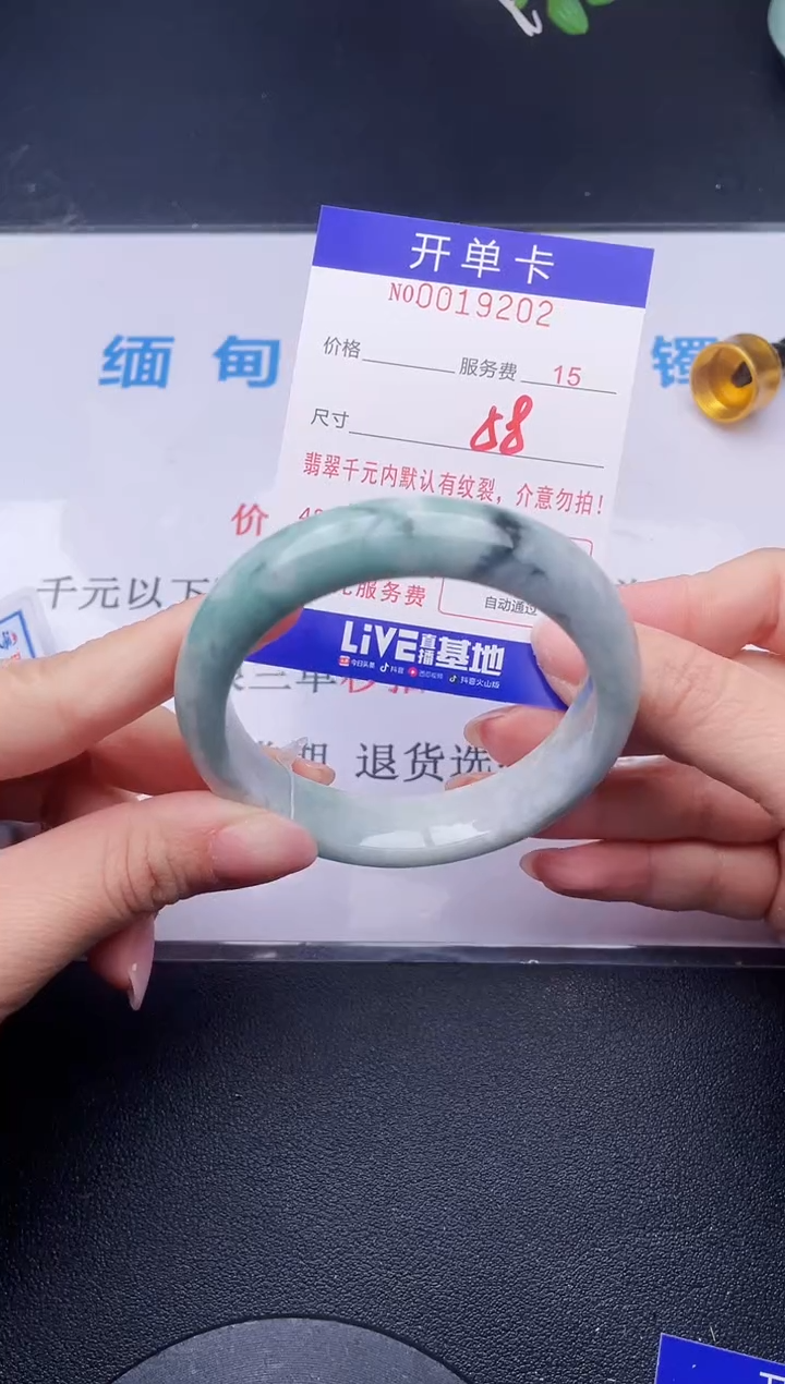 【闪购商品】翡翠手镯未镶嵌02天然翡翠A货