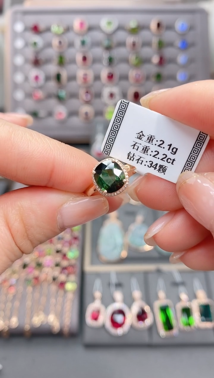 18K金镶嵌戒指碧玺2.2       