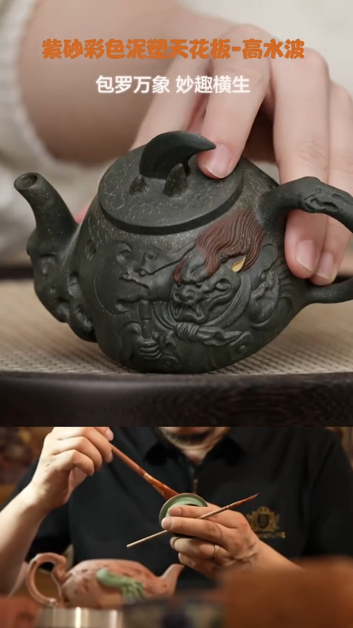 【闪购商品】紫砂茶壶WXT93高水波九子之二睚眦青灰段200