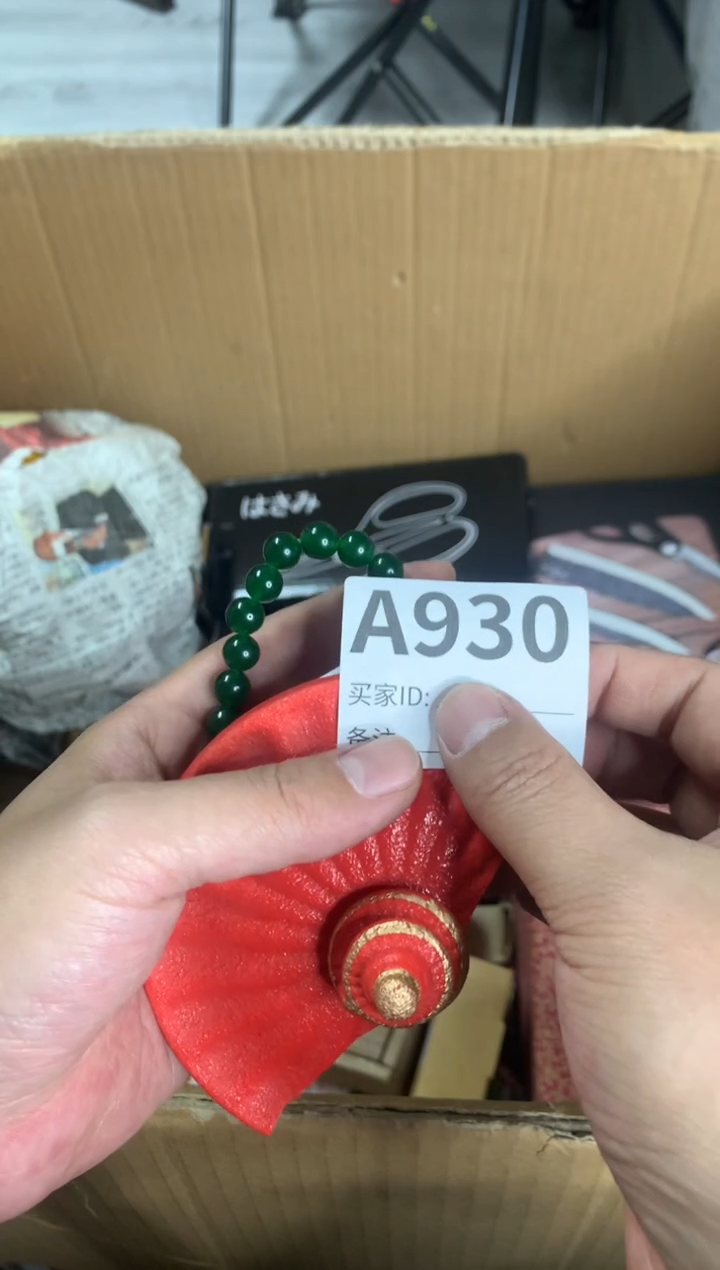 【闪购商品】瓷器瓷器瓷器瓷器