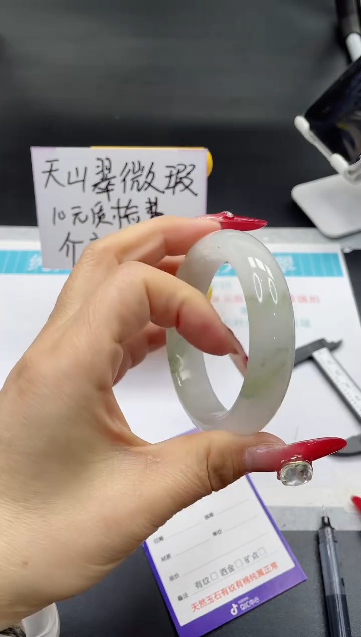 【闪购商品】石英质玉手镯未镶嵌143