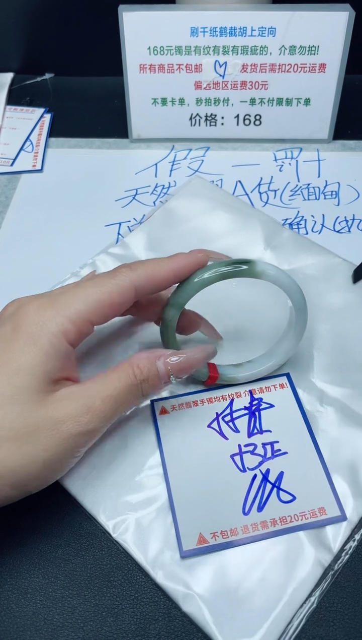 【闪购商品】定制翡翠未镶嵌我