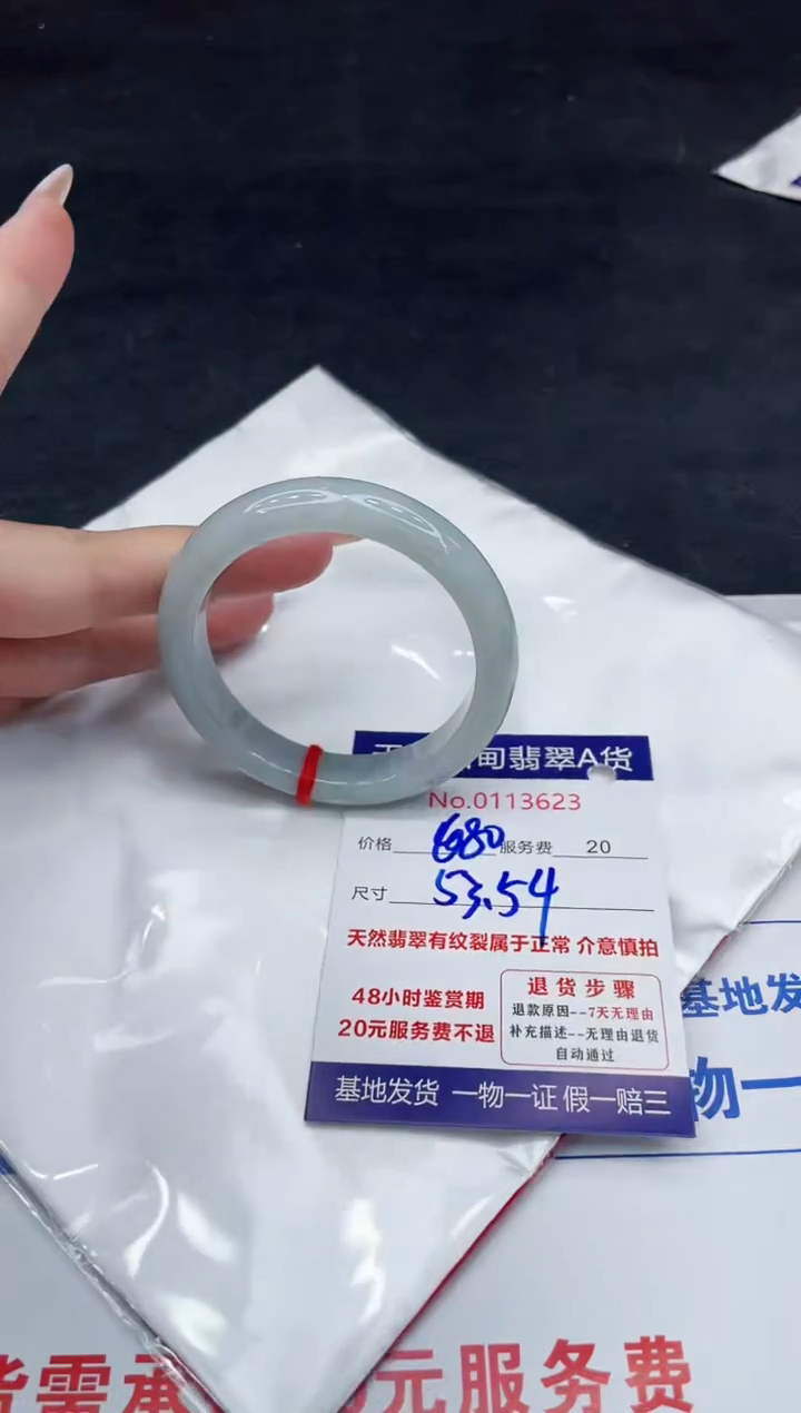 【闪购商品】翡翠手镯未镶嵌88888888