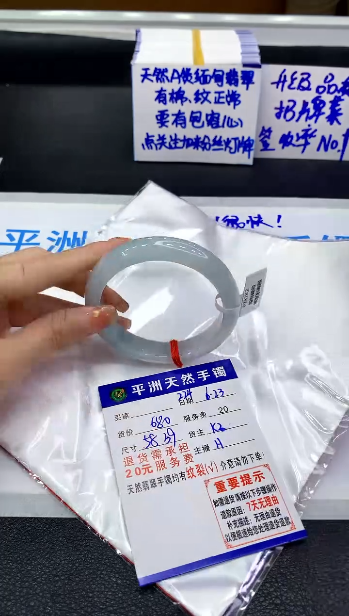 翡翠手镯未镶嵌111111111111111