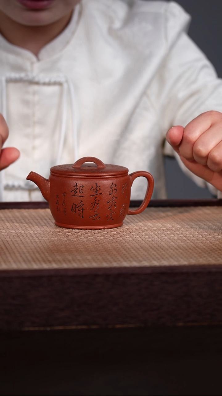 茶壶紫砂降坡泥 180cc