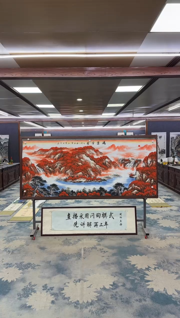 国画W-刘雪红-小八尺-山水国画