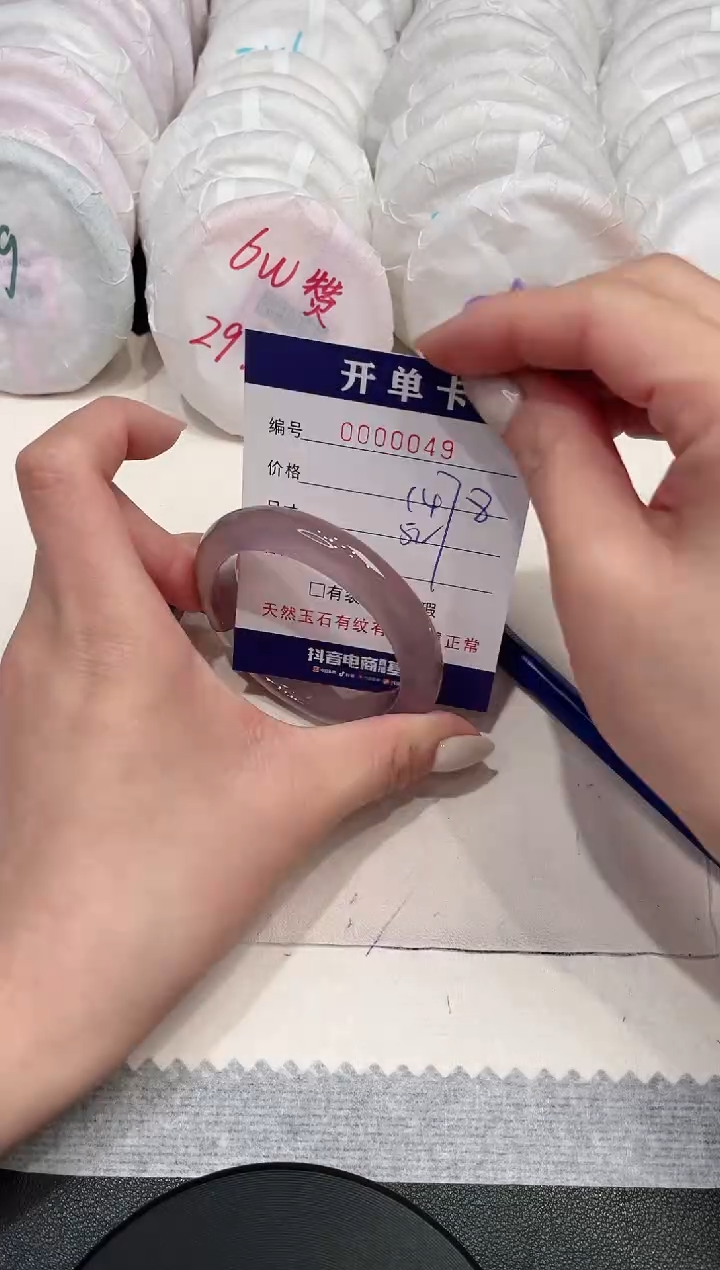 【闪购商品】玛瑙/玉髓手镯未镶嵌49