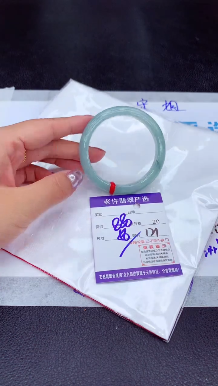 【闪购商品】翡翠手镯未镶嵌1111111111