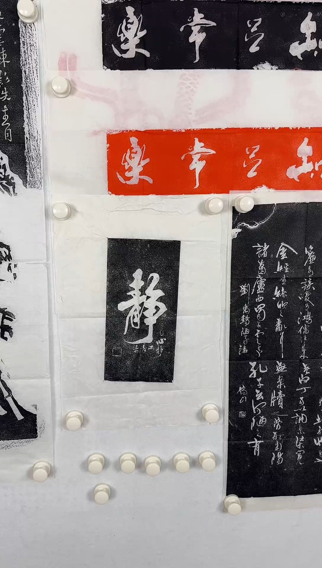 【闪购商品】拓片用纸印石【静】