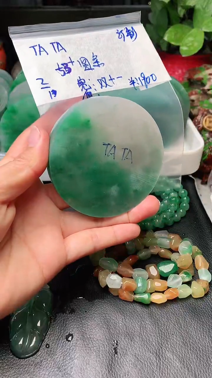 定制石英质玉（非洲翠）ღ****ღ手镯