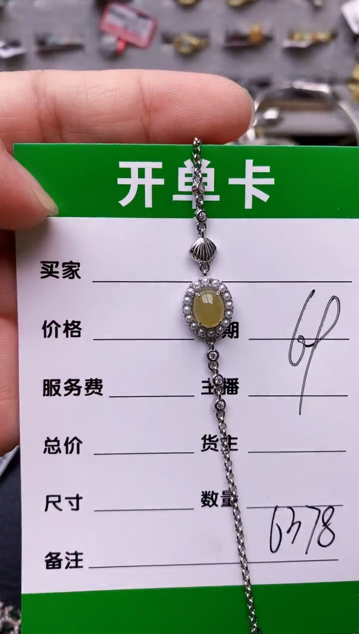 【闪购商品】翡翠戒指银S925镶嵌/6378