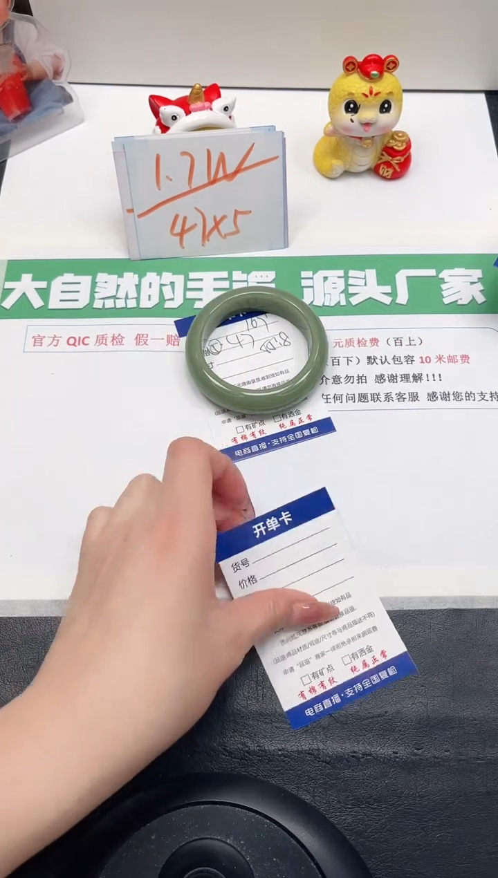 【闪购商品】石英质玉手镯未镶嵌169-56