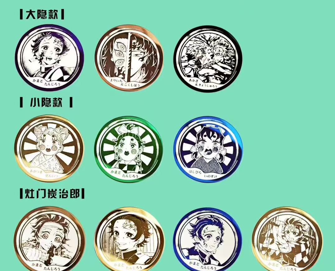  【清仓】国卡二创鬼灭之刃收藏卡牌盲盒吧唧