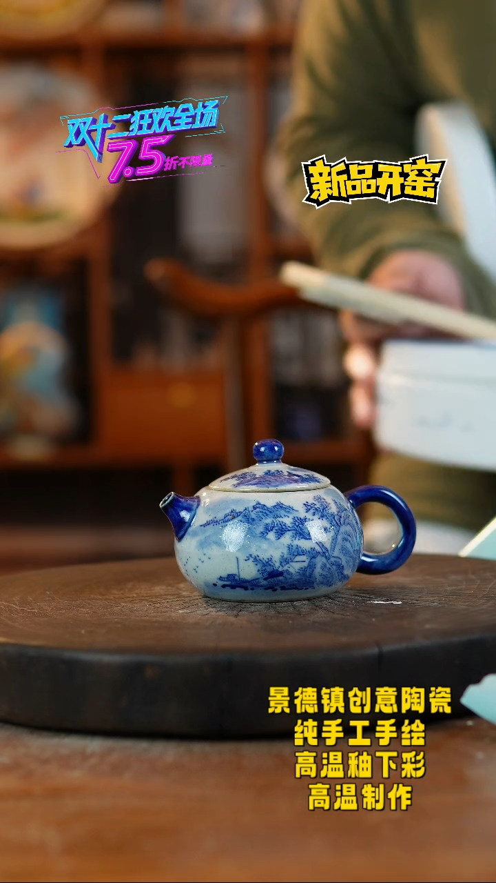 其他陶624景德镇陶瓷