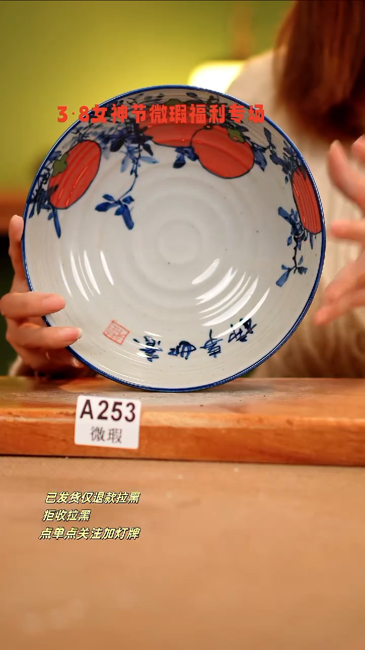 【闪购商品】其他WA253陶然集器瓷器