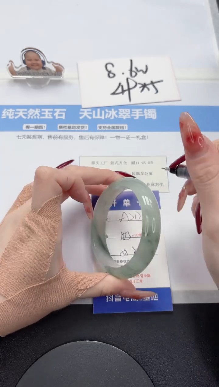 【闪购商品】石英质玉手镯未镶嵌A217-58.8