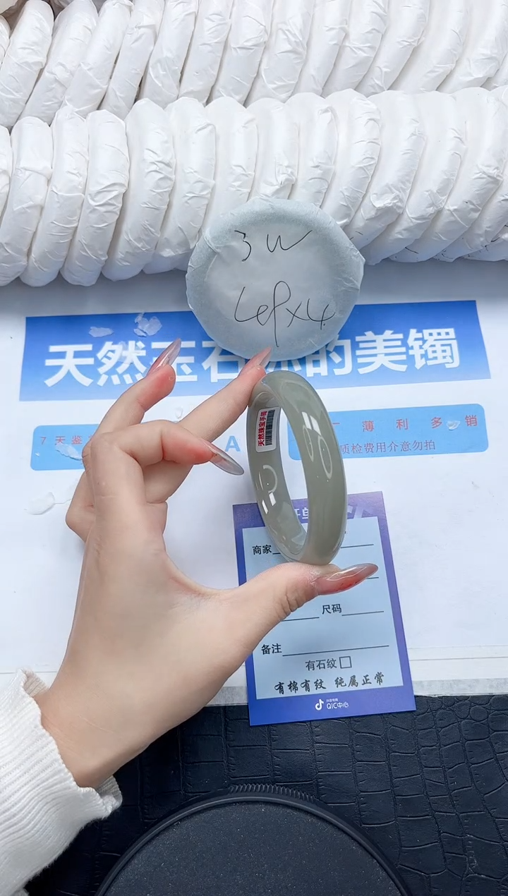 石英质玉手镯未镶嵌188-60.2