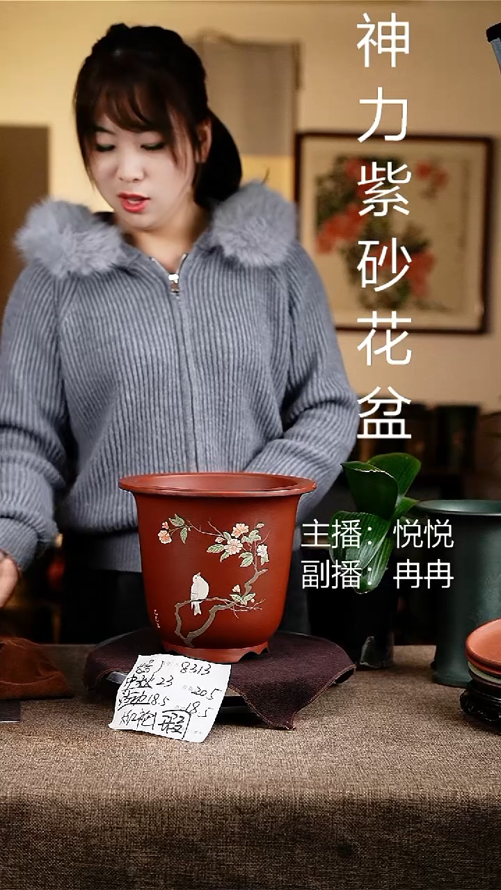 紫砂花盆花卉工艺8313微瑕