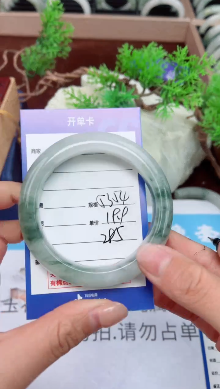 【闪购商品】石英质玉手镯未镶嵌285