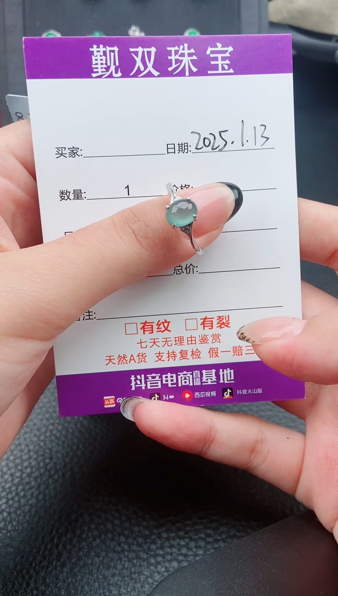 【闪购商品】翡翠戒指银S925镶嵌戒指02563