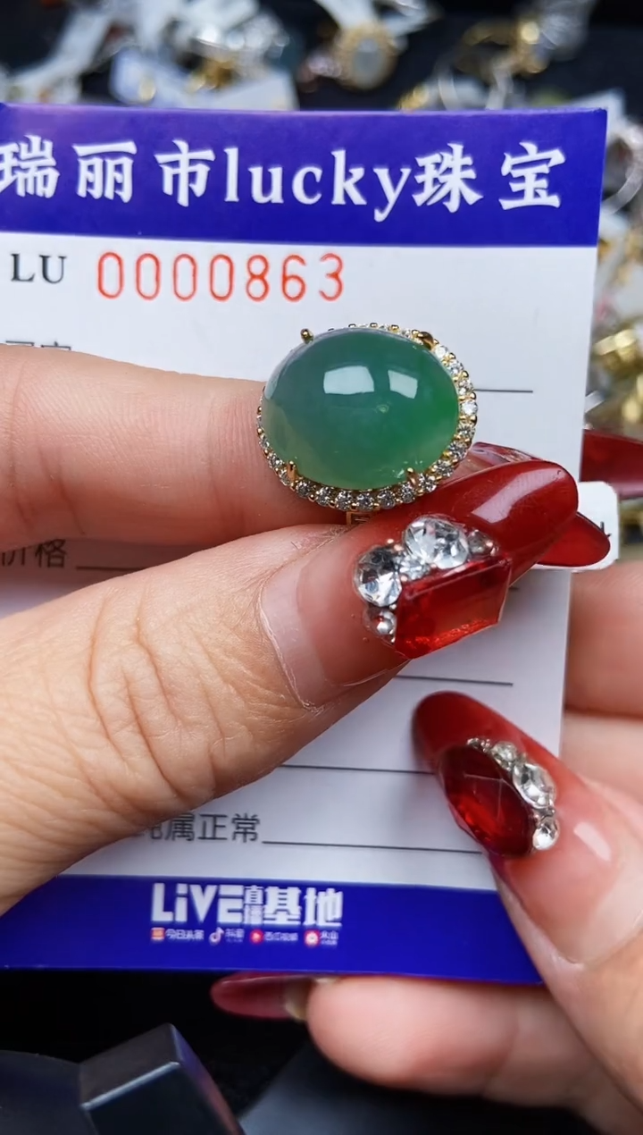 【闪购商品】翡翠颈饰银S925镶嵌0863