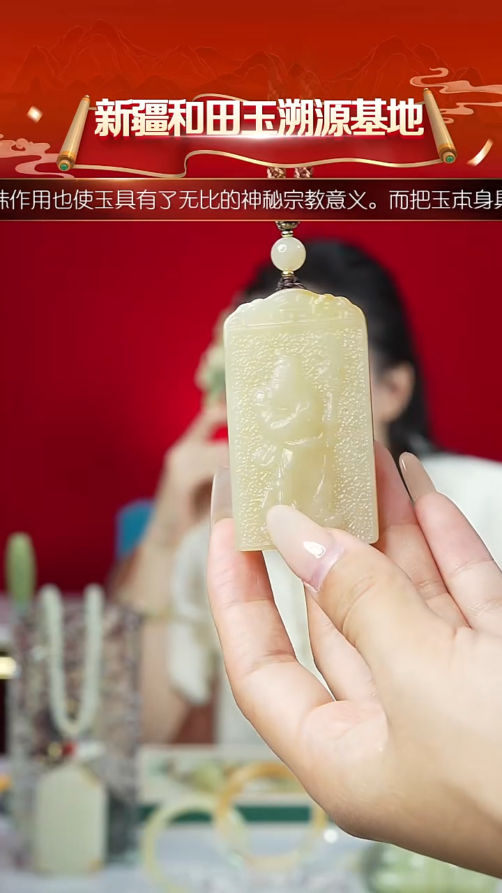 吊坠(赠链)未镶嵌和田玉新疆和田玉糖白关公吊坠约60*33*11mm