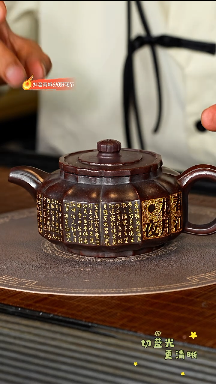 茶壶紫砂宜兴紫砂CLQ 柴烧 筋纹周盘340cc