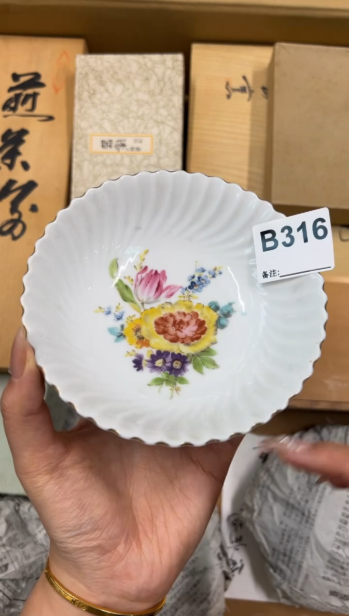 【闪购商品】瓷片316中古商品谨慎参拍