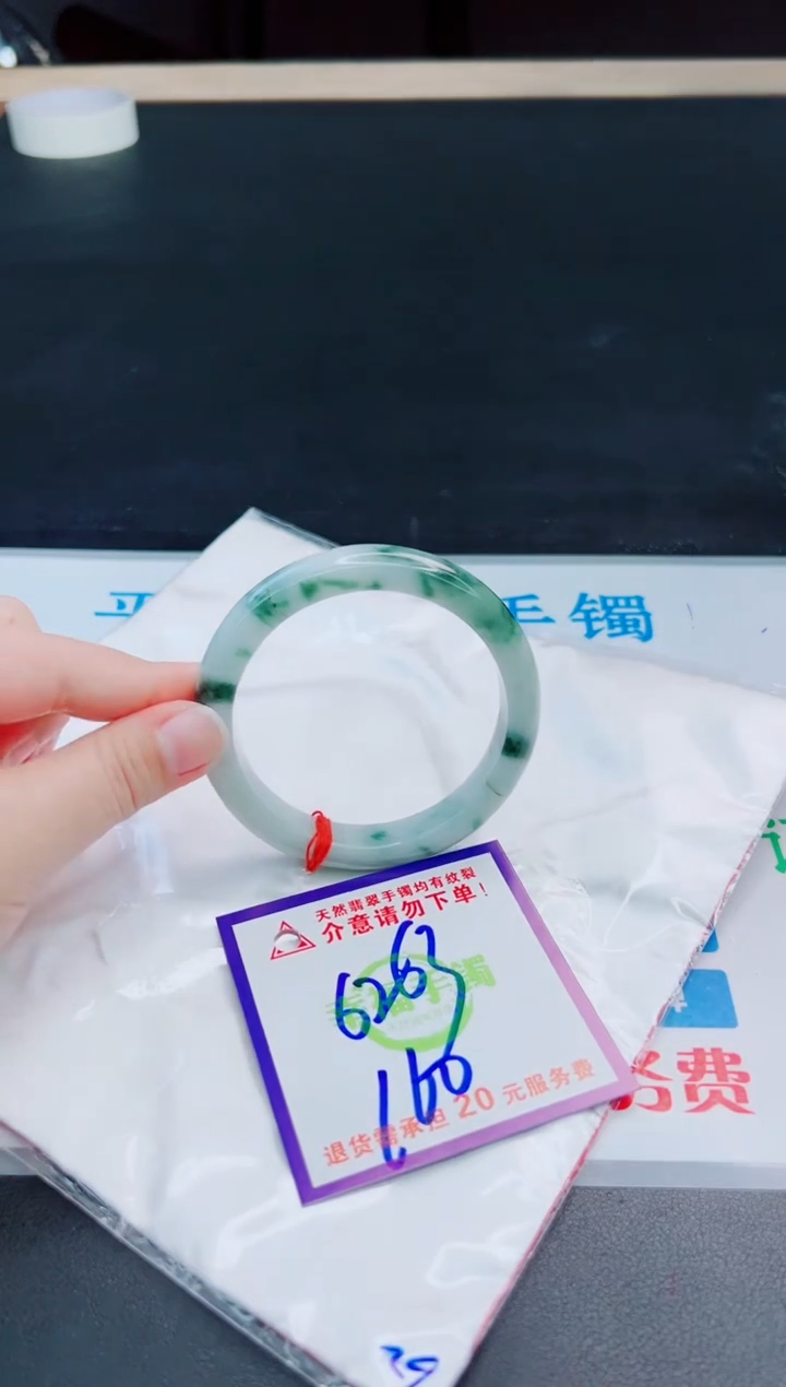 未镶嵌手镯翡翠天然缅甸翡翠A货！A货！A货！A货！A货！