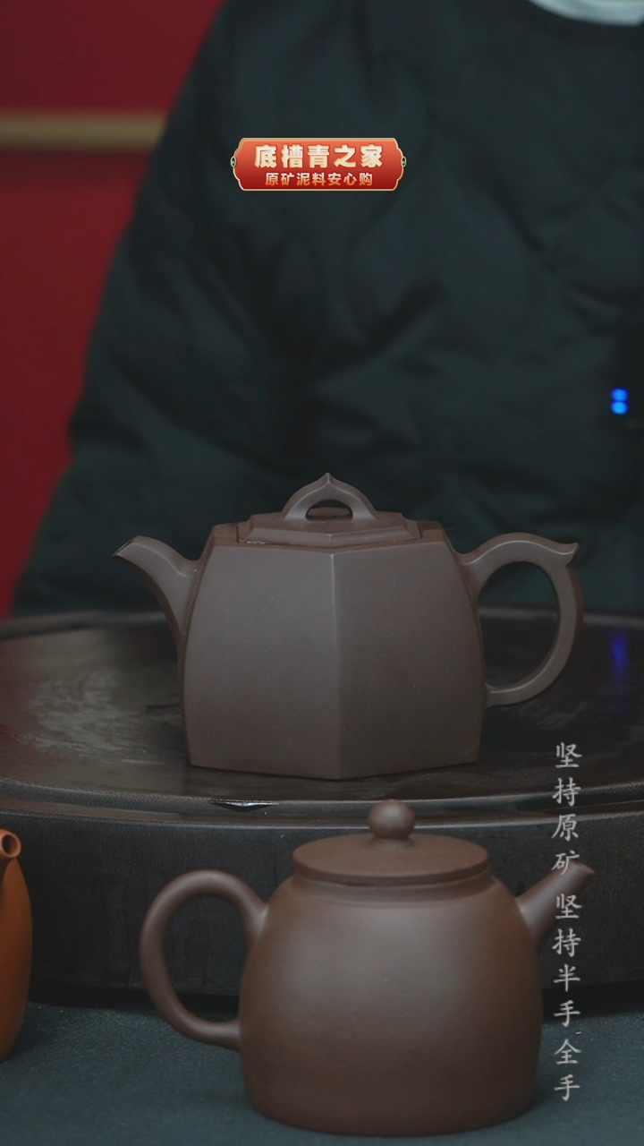 【闪购商品】紫砂茶壶全手工紫泥六方井栏300cc