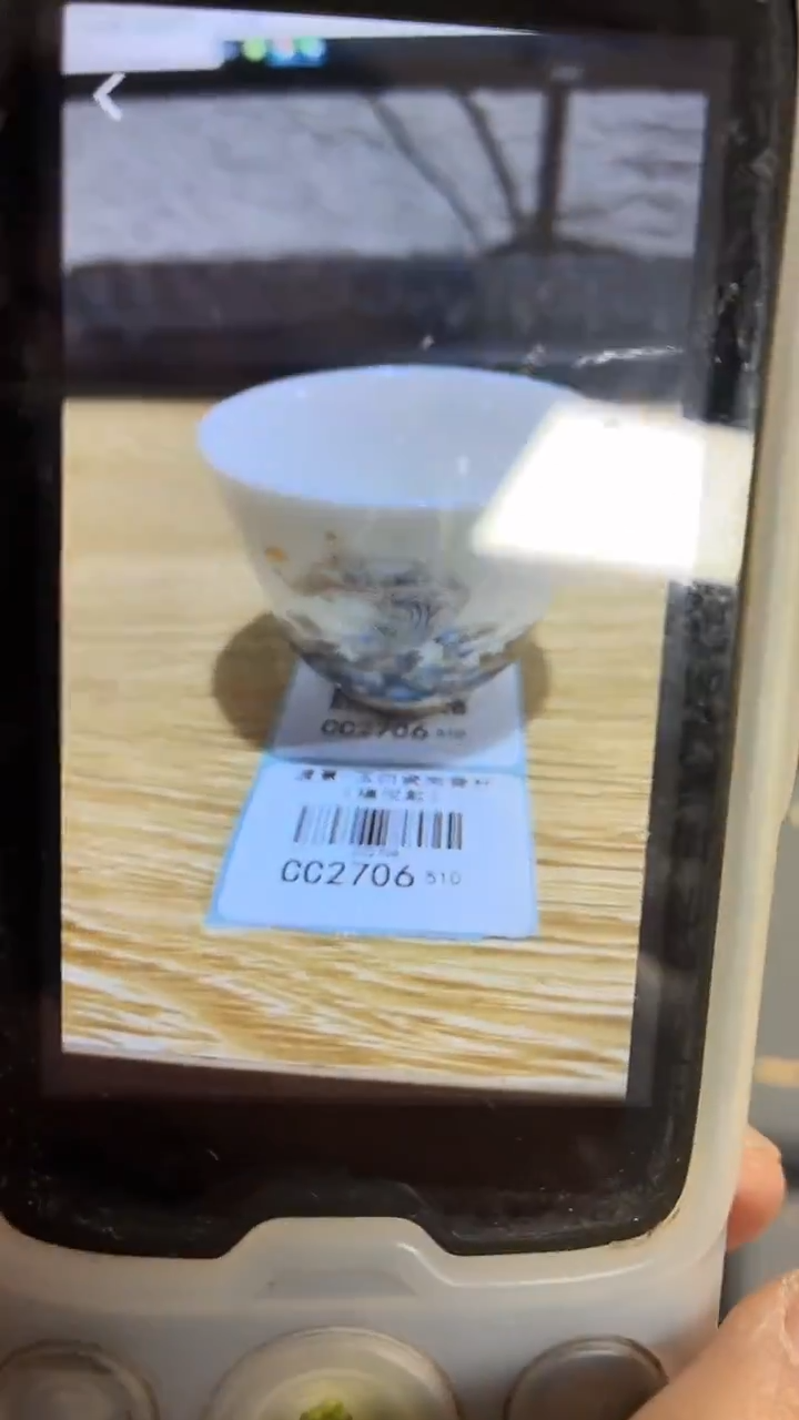 闪购商品闪购商品@@CC2706