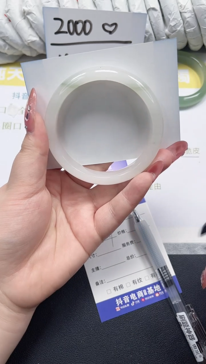 未镶嵌手镯石英质玉72-60.1