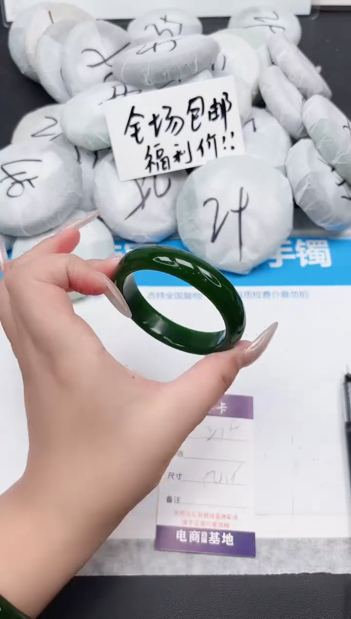 东凌女款手镯219-54.5