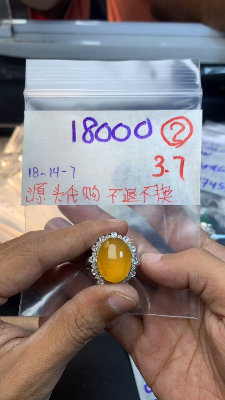 【闪购商品】定制翡翠未镶嵌缅甸翡翠A货