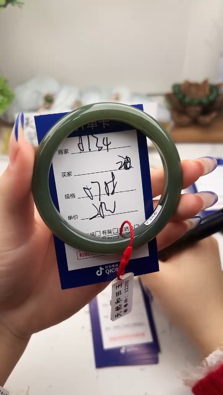 未镶嵌手镯和田玉微色差A134