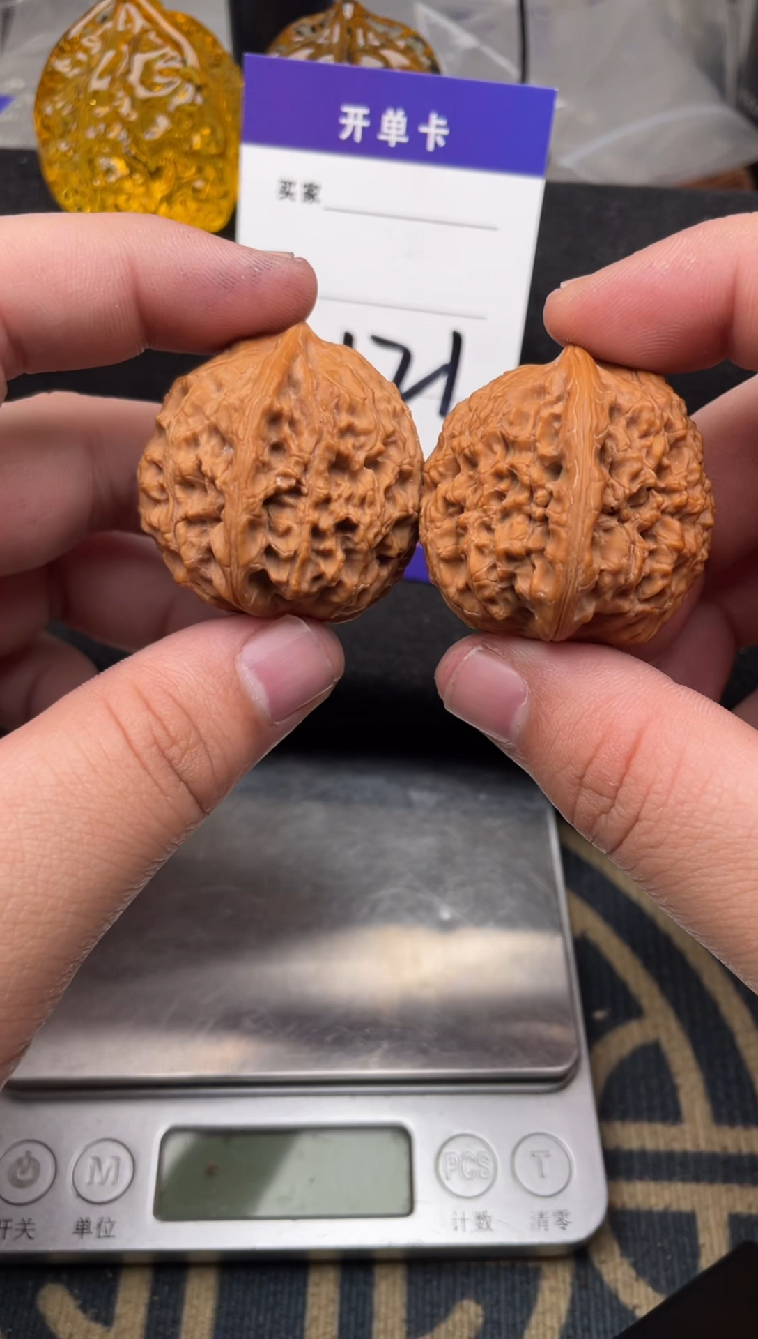 【闪购商品】文玩核桃把件121 水龙纹 35