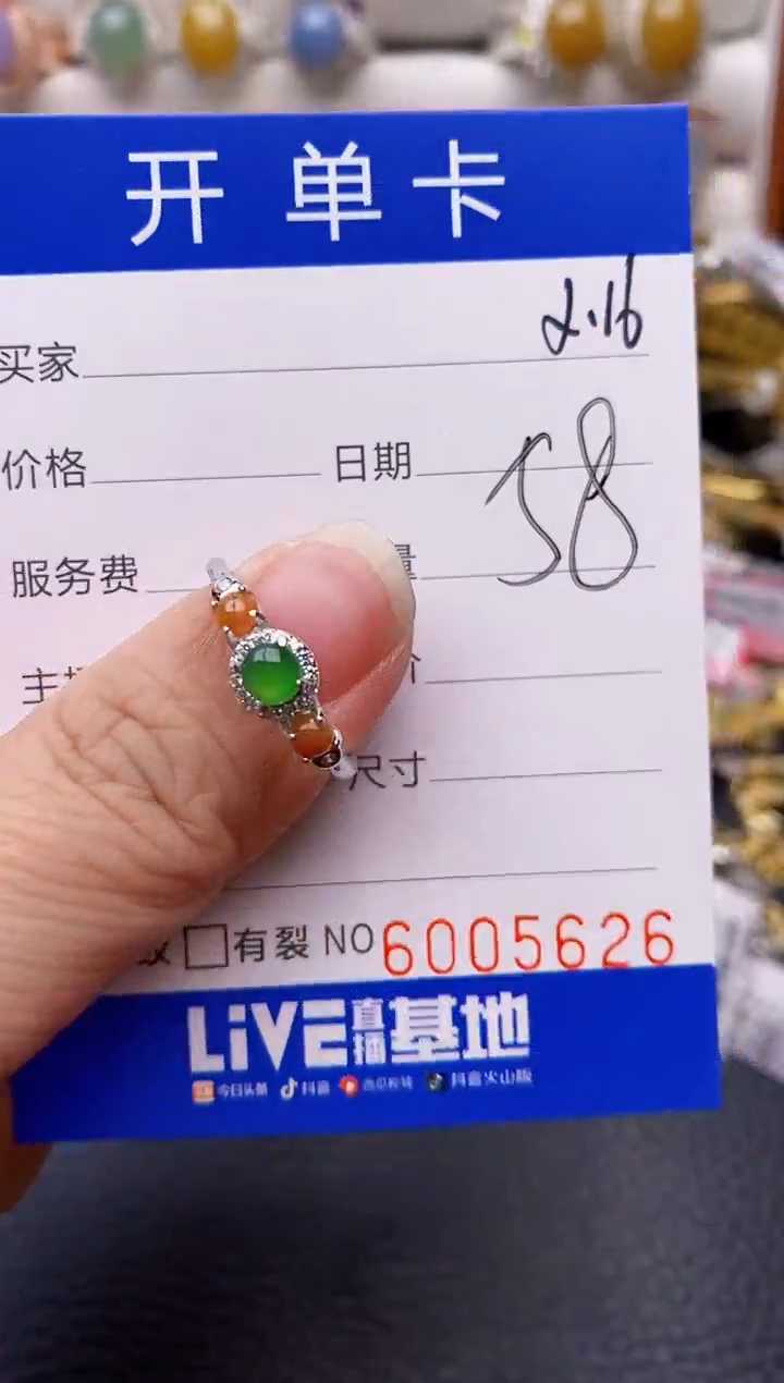 【闪购商品】翡翠戒指银S925镶嵌/5626