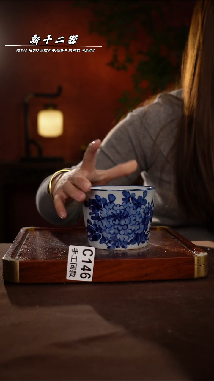 其他C146新十二器瓷器