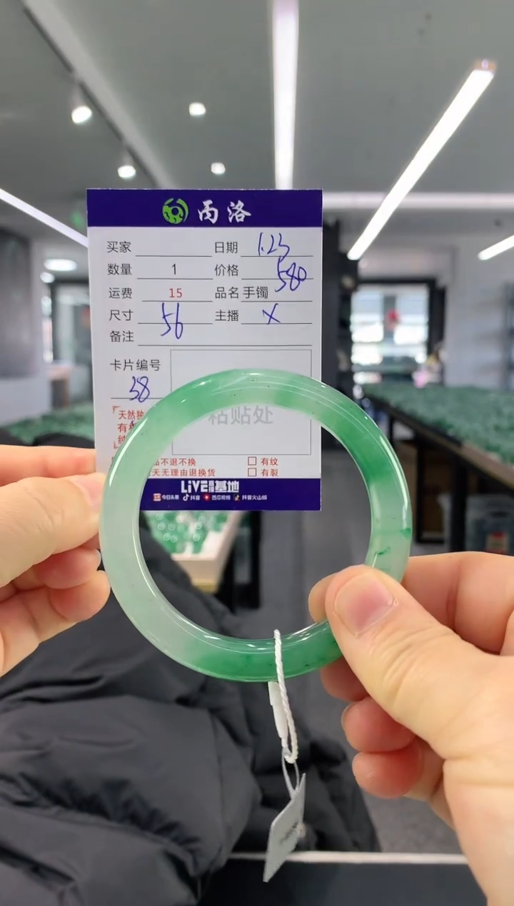 【闪购商品】石英质玉手镯未镶嵌56