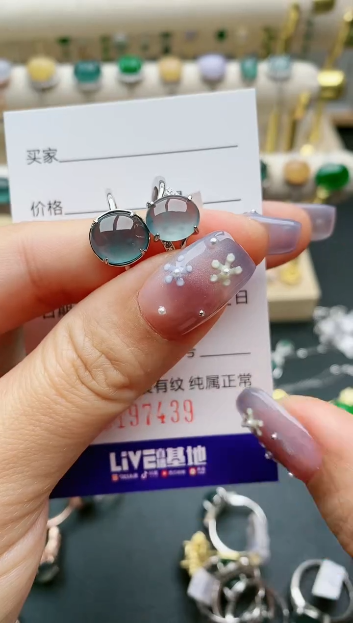 【闪购商品】翡翠戒指银S925镶嵌7439