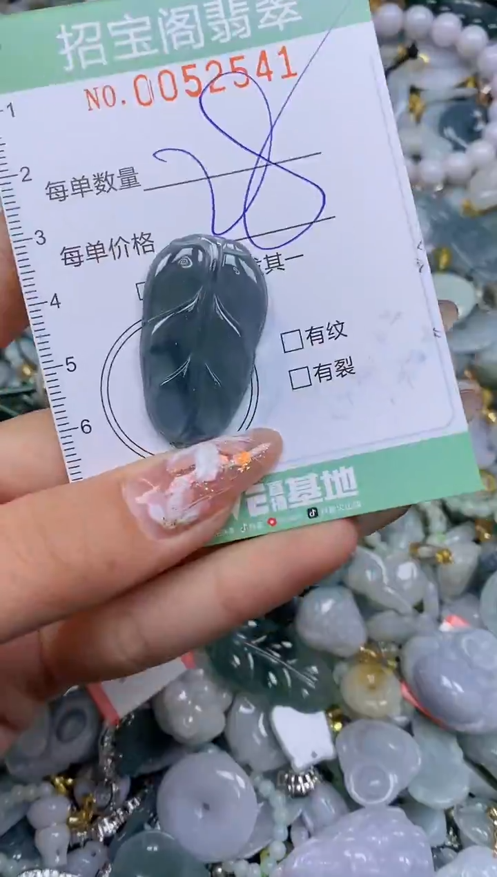 【闪购商品】翡翠颈饰未镶嵌闪购商品0052541