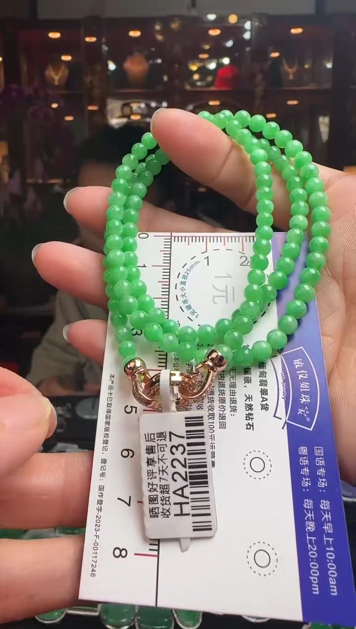 【闪购商品】翡翠颈饰未镶嵌HA2237冰阳绿珠项串卡4.6-5