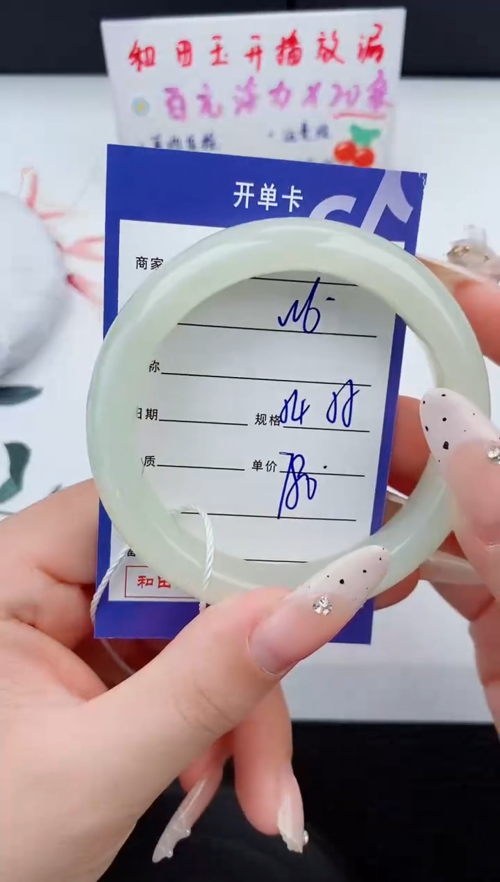 和田玉未镶嵌手镯6碎玉微色差T2