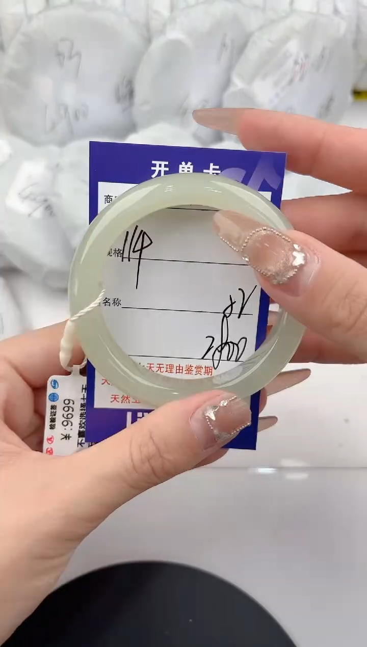 【闪购商品】和田玉手镯未镶嵌114颜色微差无瑕疵