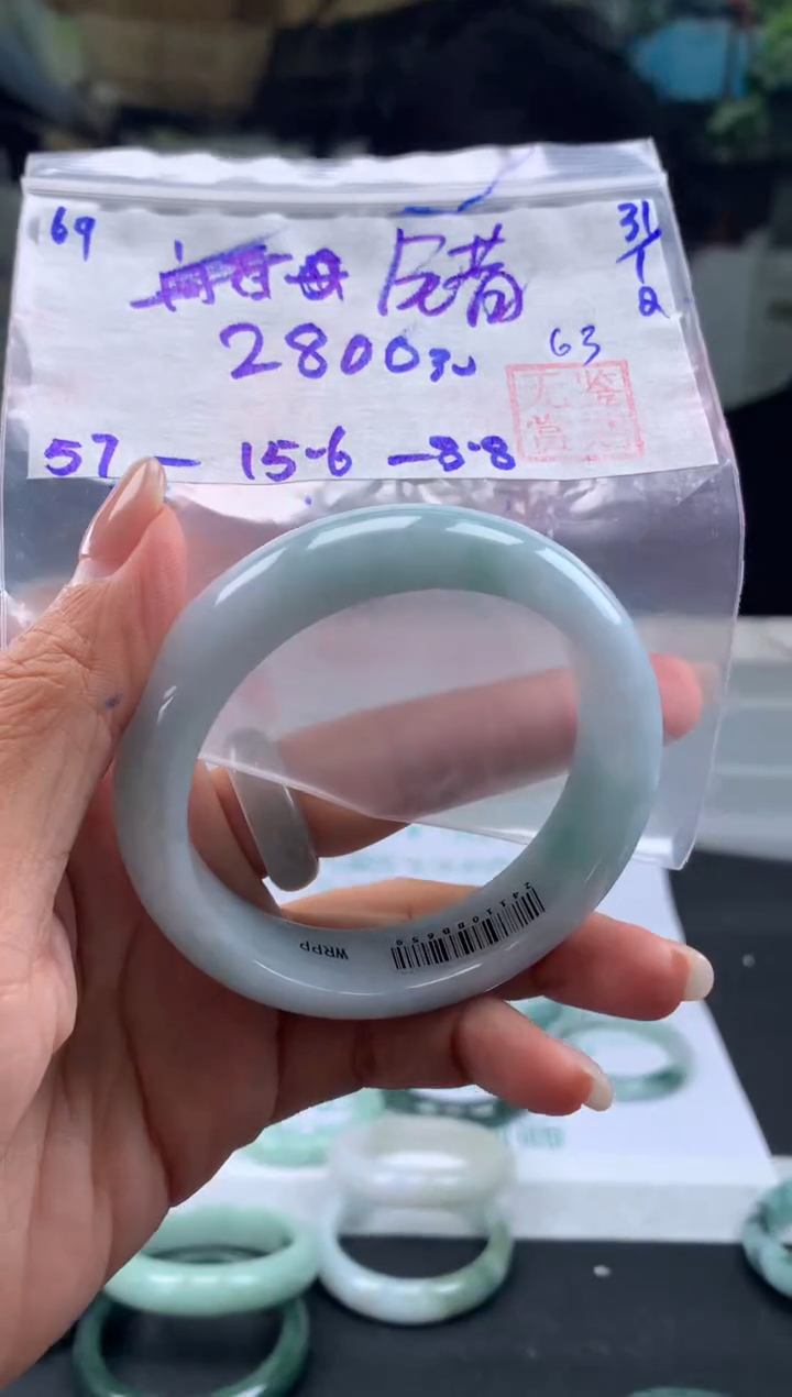【闪购商品】翡翠手镯未镶嵌翡翠手镯 下单联系小耳机#69