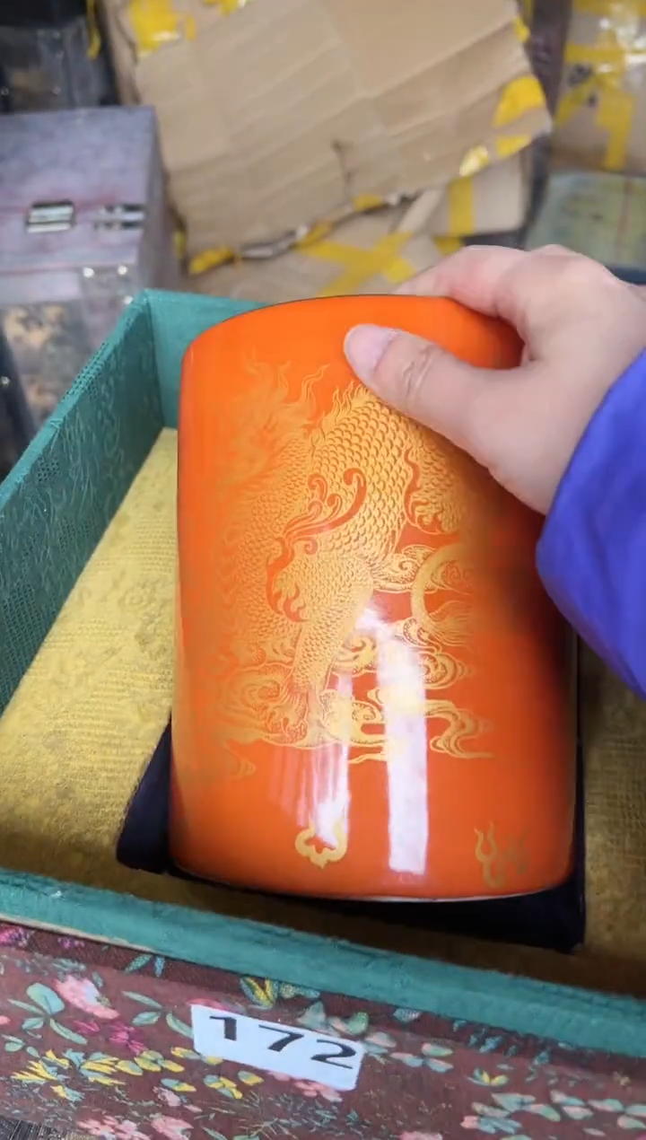 【闪购商品】172国营好瓷红底大笔筒