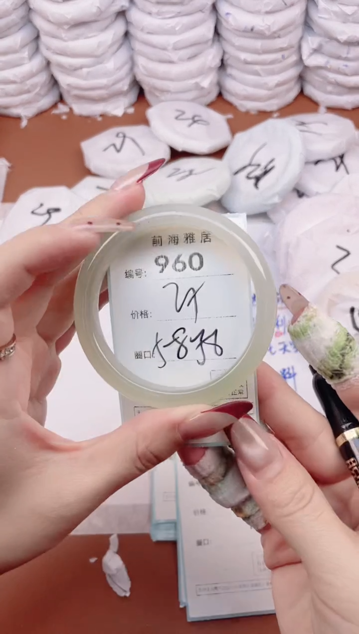 【闪购商品】玛瑙/玉髓手镯未镶嵌960