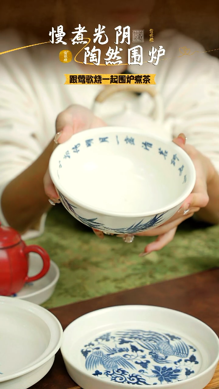 【闪购商品】碗形壶承一个一个一个
