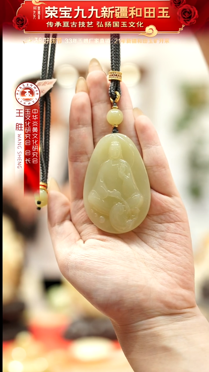 【闪购商品】和田玉挂件未镶嵌甘黄佛牌